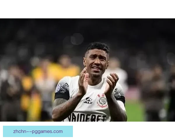 保利尼奥告别效力多年的科林蒂安开启职业生涯新篇章