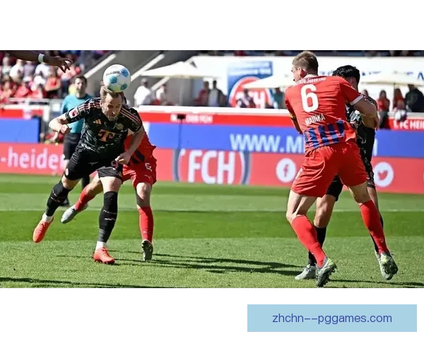 海登海姆主场上演惊天逆转成功力克拜仁