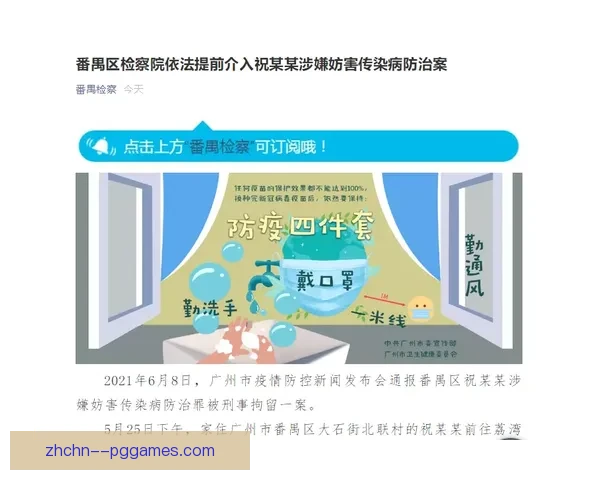 皇马官方宣布与HP续约 携手开启新赛季合作篇章