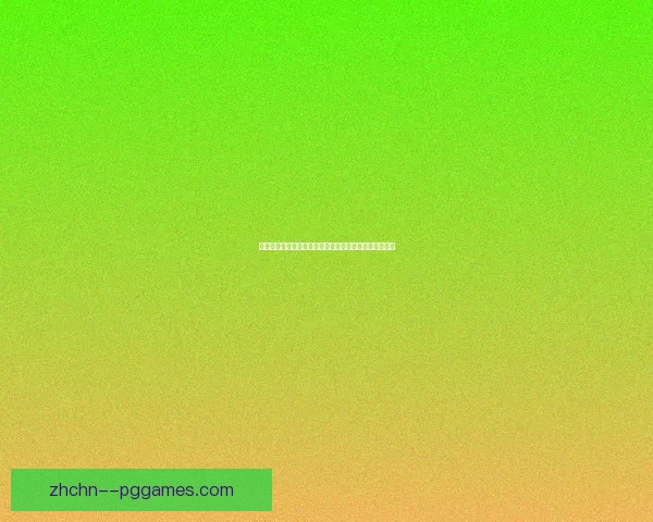如何精准分析世界杯各小组出线形势及关键数据解读方法